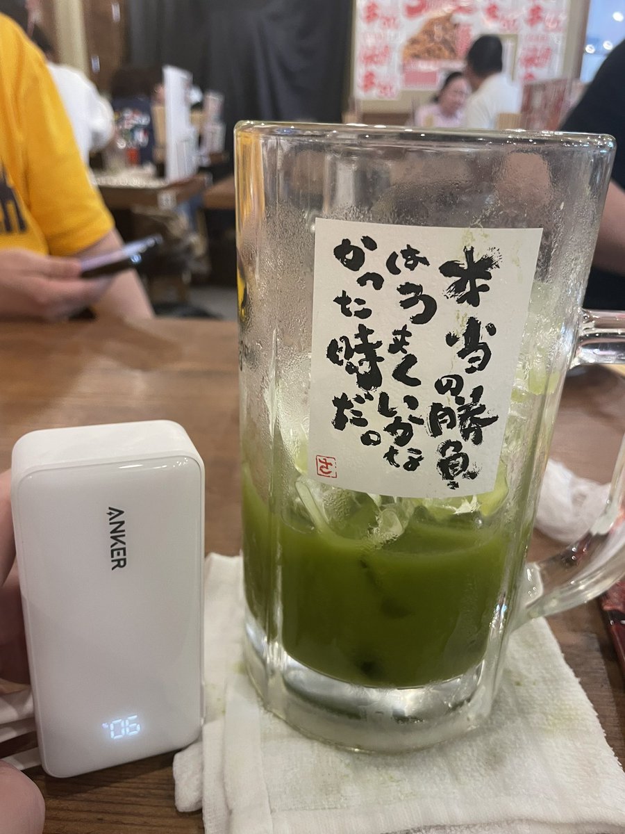 Ryo🏁✨ tweet media