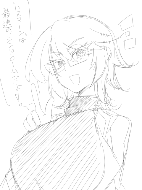 カスの嘘を吹き込むソラリスお姉さん(存在しないPC)とか考えてたけどメタなネタ以外の嘘なかなか思いつかなかった 