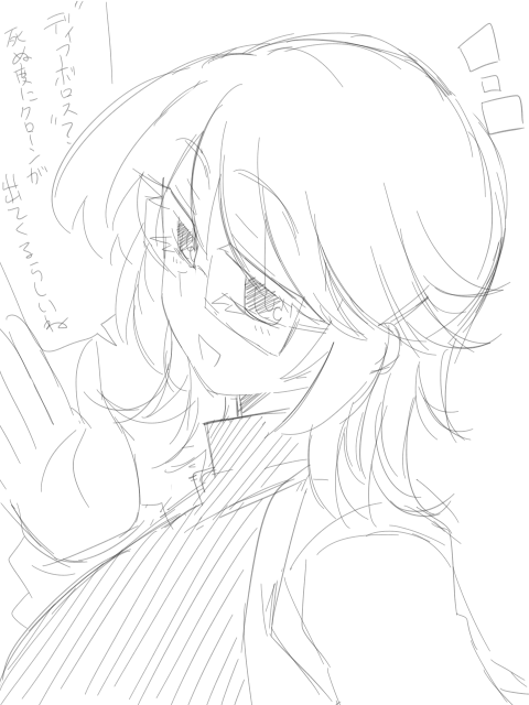 カスの嘘を吹き込むソラリスお姉さん(存在しないPC)とか考えてたけどメタなネタ以外の嘘なかなか思いつかなかった 