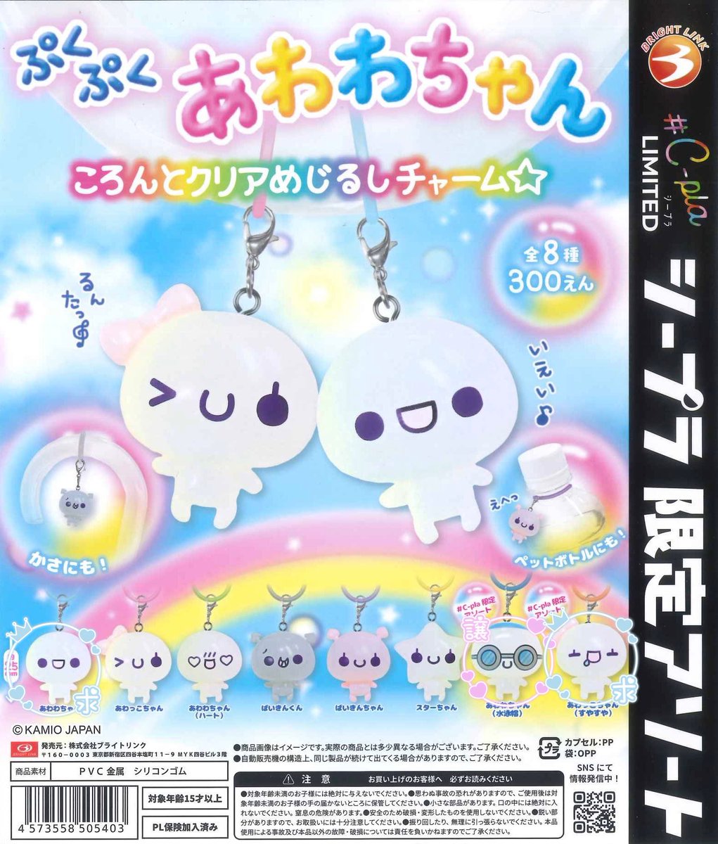 あさひ tweet media