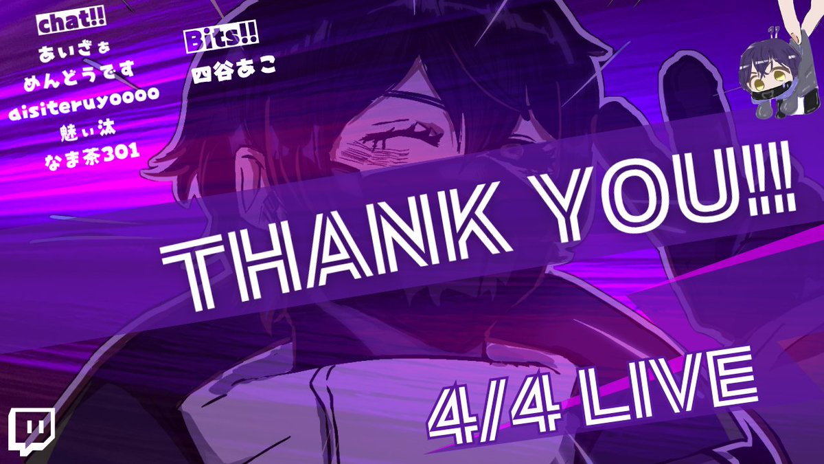 Z_AK_II's tweet image. 3月終わり-4月にかけてご視聴・ご支援・ご参加いただきありがとうございました💜
週2しかOW2できてないからドンドン下手になっていってるゾ...？💦メンタルにくるから覚醒してほしいっす🔥
でもみんなと会話できるからモーマンタイですわ～‼

#twitch配信者
#ThankYou 
#Twitch配信者さんと繋がりたい