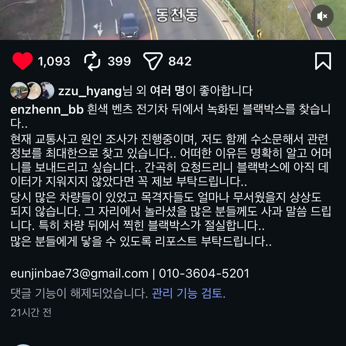 𝙣𝙤𝙣𝙩𝙤𝙭𝙞𝙘(논) tweet media