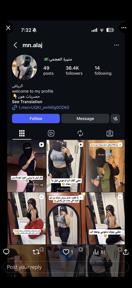 soldier boy🇸🇦📍 tweet media