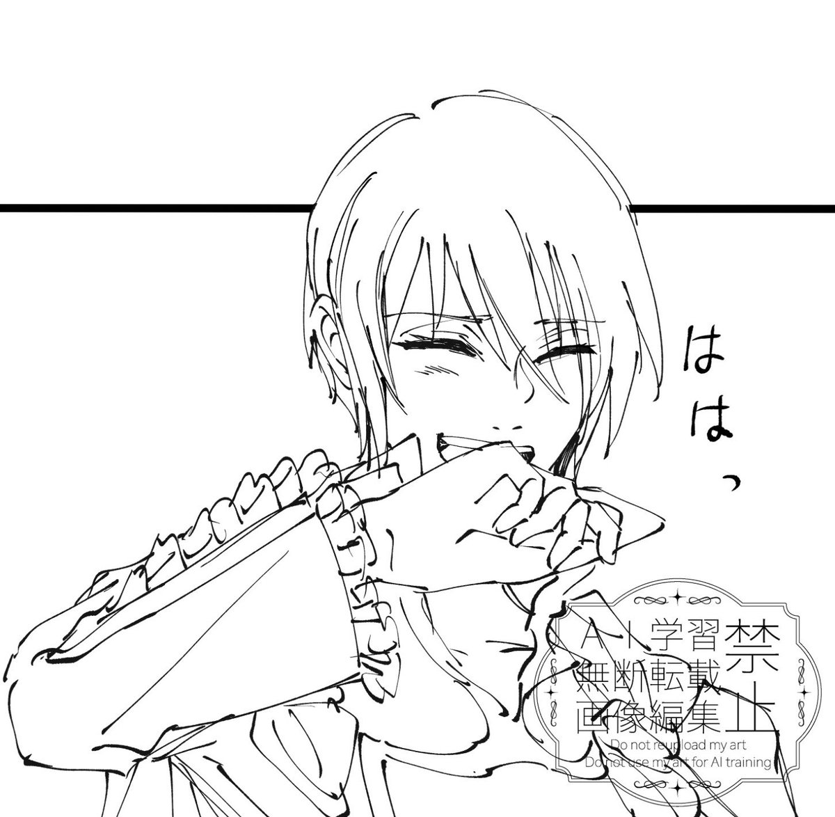 ジューダスが思いっきり笑ったお顔が見たいのよ 