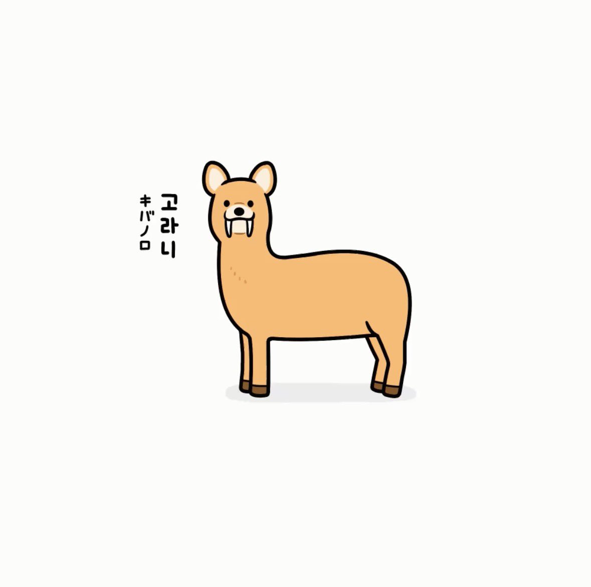 かの tweet media