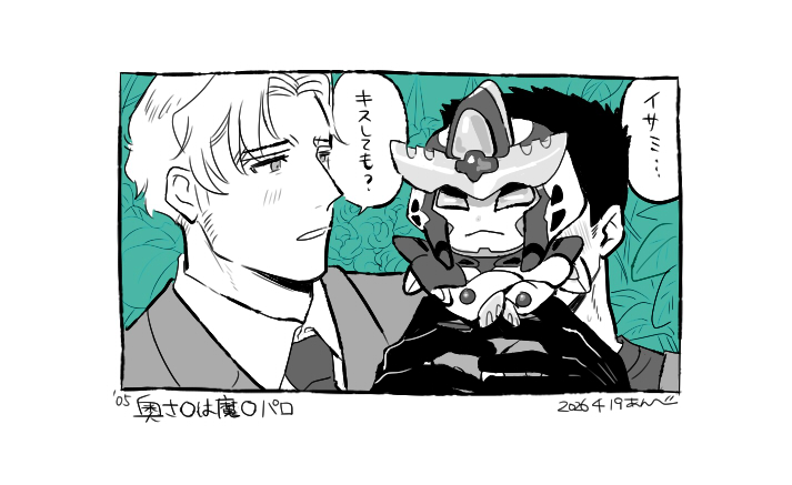 ☁️🏔安部🏔🗻 tweet media