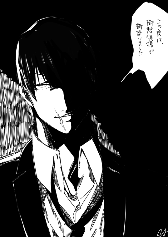 「六ねんせいに対してはこんな感じでやっていってほしい (再掲) 」優也の漫画