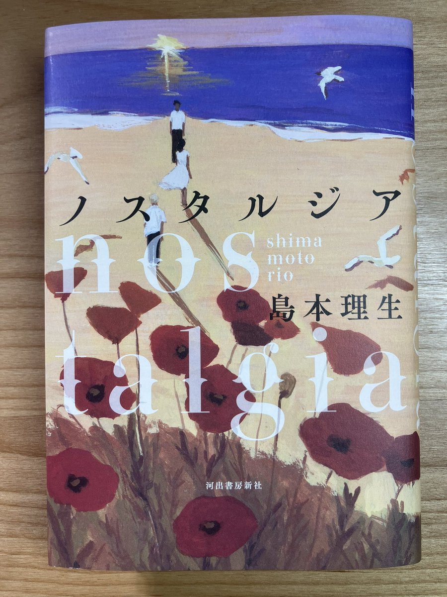 安藤巨樹（あんどうなおき） tweet media