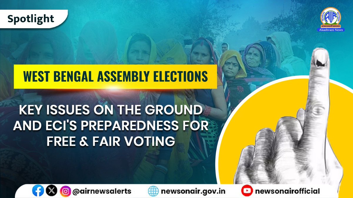 airnewsalerts's tweet image. 🎙️Listen to #Spotlight:

⏩Topic: West Bengal Assembly Elections: Key Issues on the Ground and ECI's Preparedness for Free &amp;amp; Fair Voting

⏩Expert: Aditi Tandon, Senior Journalist 

🔴LIVE on FM GOLD📻&amp;amp; News On AIR📱App at 09:15⏰PM 

Stay Tuned ||