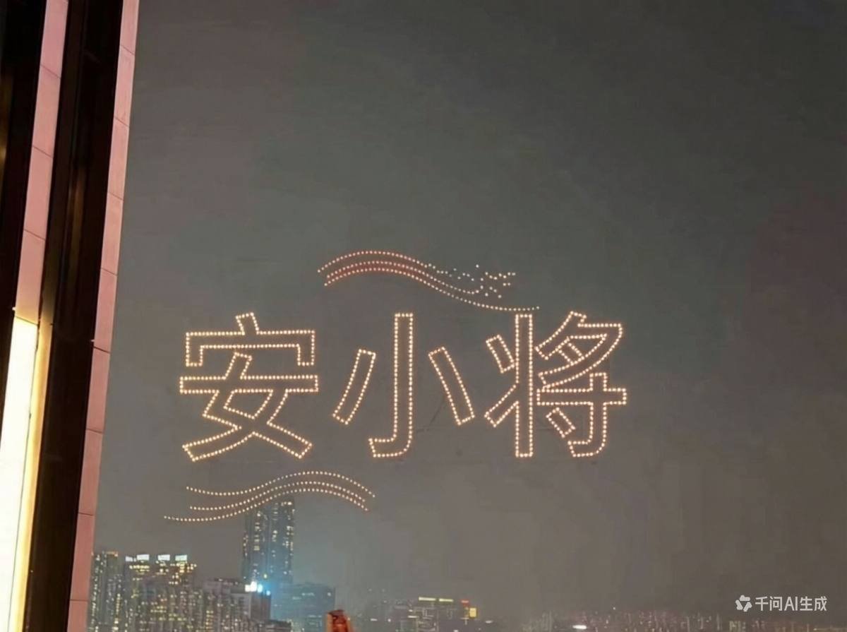 侥幸哥🔶安小将 tweet media