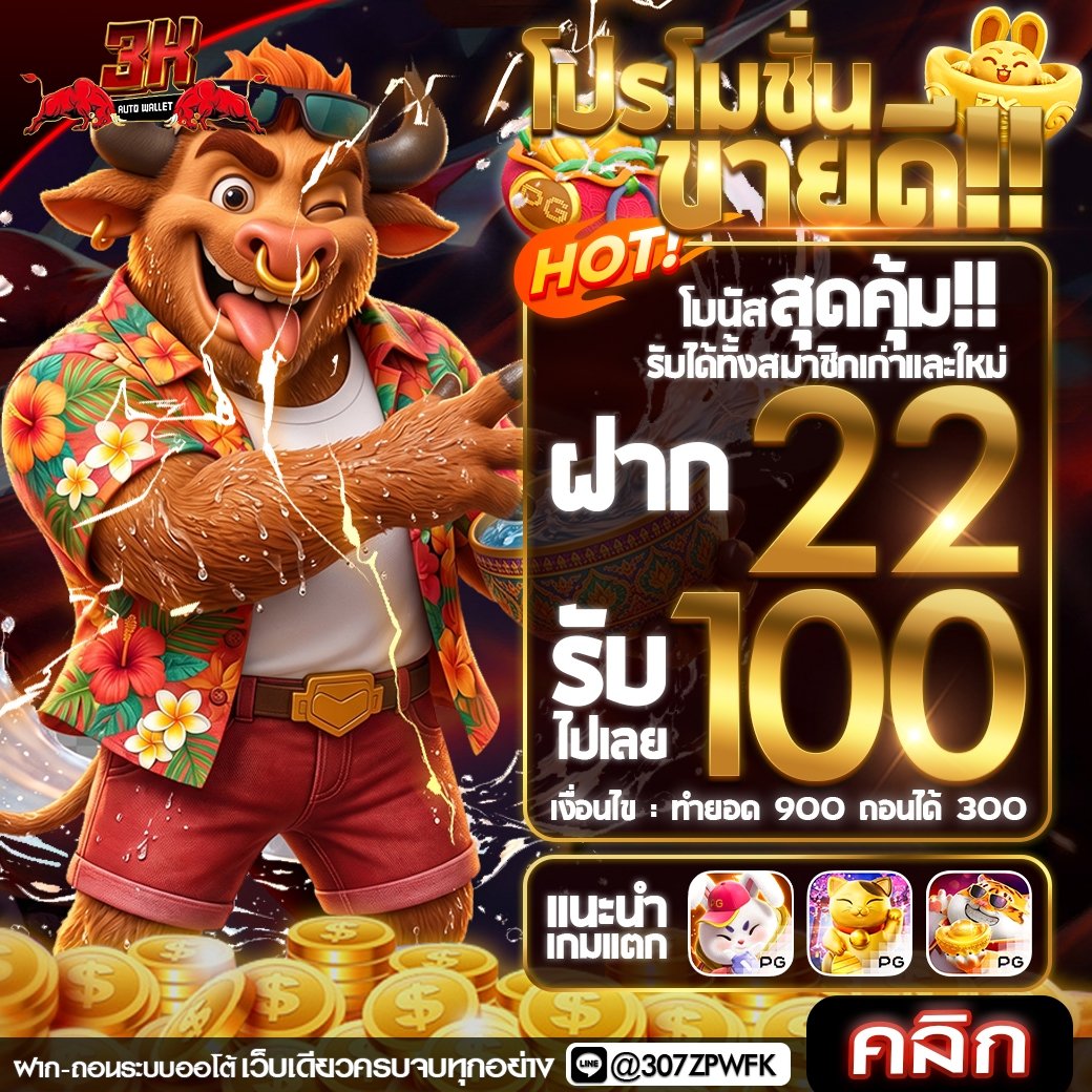 3xMASTER tweet media