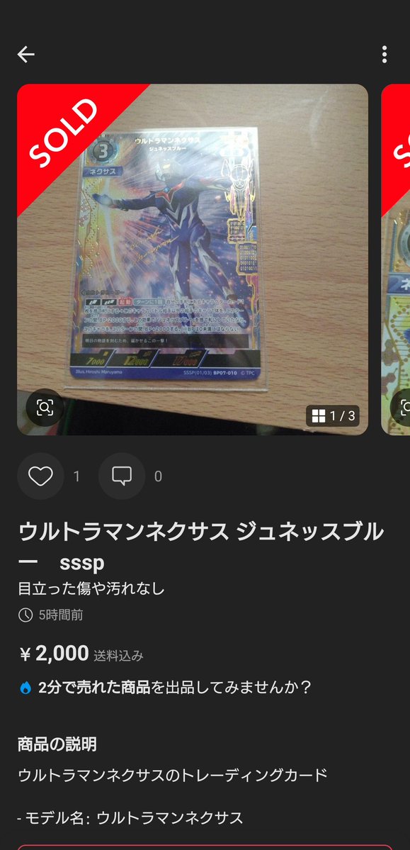 ？？？？？？？？？？？？？？？？？？？？？？？？？？？？？？？？？？？？？？？？？？？？？？？？？？？？？？？？？？？？？？？？？？？？？？？？？？？？？？？？？？？？？？？？？？？？？？？？？？？？？？？？？？？？？？？？？？？？？？？

#ウルトラマンカードゲーム