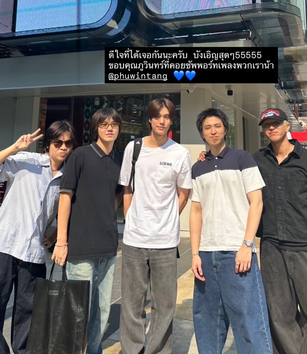 “ขอบคุณภูวินทร์ที่คอยซัพพอร์ตเพลงพวกเราน้า”

น่ารักมากจังเลย🥺 แต่ภูวินเป็นคนที่ทำให้เรารู้จักศลปอินดี้เยอะมากเลยนะ เพราะก่อนมาตามน้องชอบฟังเพลงเก่าๆแต่วงใหม่ๆไม่ค่อยรู้จัก พอมาตามน้องเราได้ playlist เพิ่มเยอะมากๆ น้องเปิดการมองเห็นศลปไทยมากมายให้กับเรา