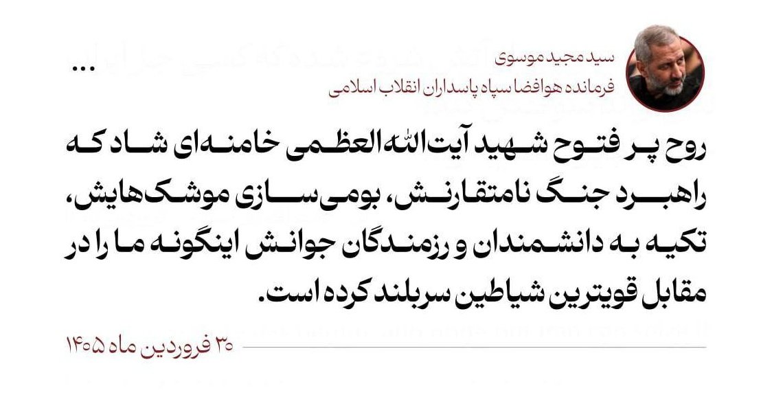 Agha Kamal tweet media