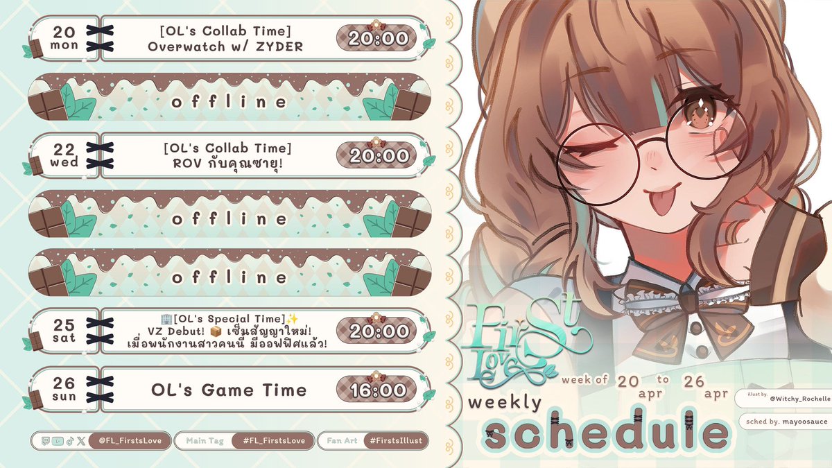 First's Love 🍫💚 ⌜VZ⌟ tweet media