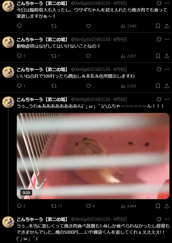 183くん tweet media