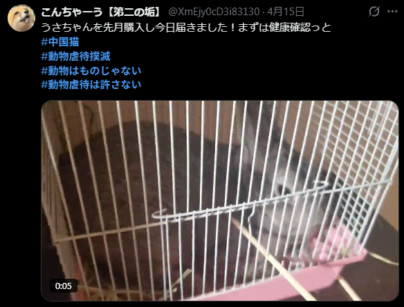 183くん tweet media