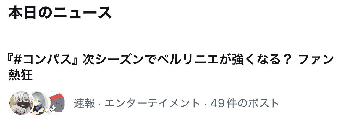 不知火ニア tweet media