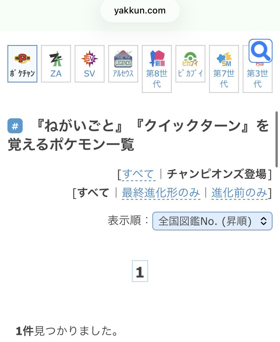 たっきー tweet media