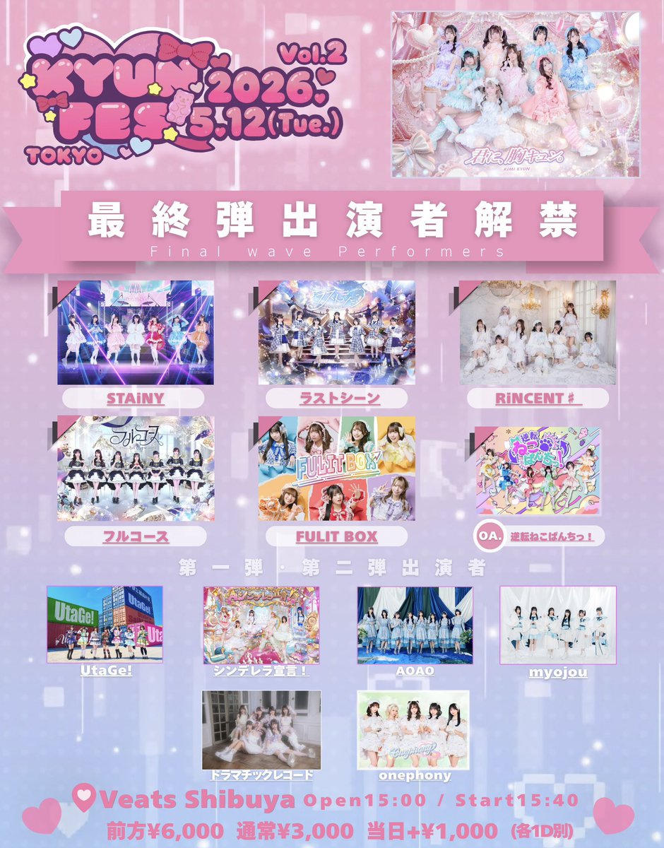 すだたま tweet media