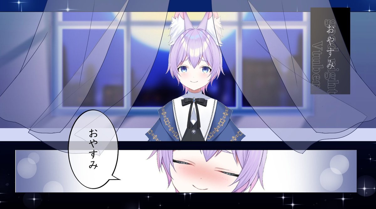 枠来てくれてありがとう！！
メインも進んで、めっちゃ満足！！！

来週の日曜日は
スマホアプリ配信の切り抜きや、プライベート垢で視聴したり、記事を読んでみたりして、決めた企画で

200コメント耐久 雑談︎🌟

たくさんの方とお話出来たら嬉しいです♥️