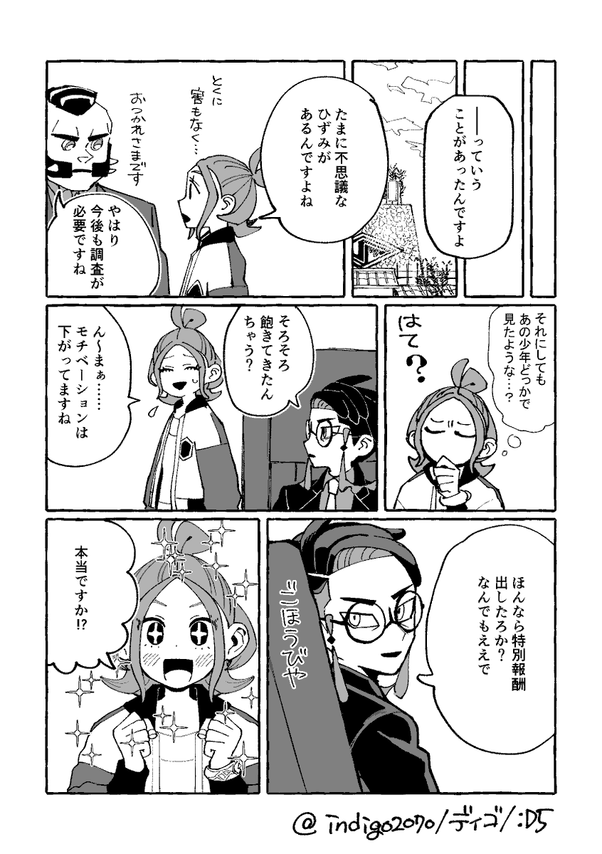 (2/2) 