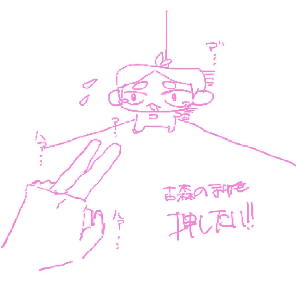 ℧″ゃω℧″ゃω麺 tweet media