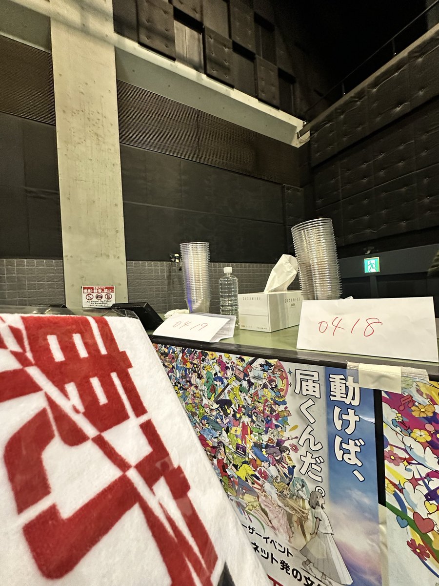 是空とおる (@zekuyan) / Posts / X