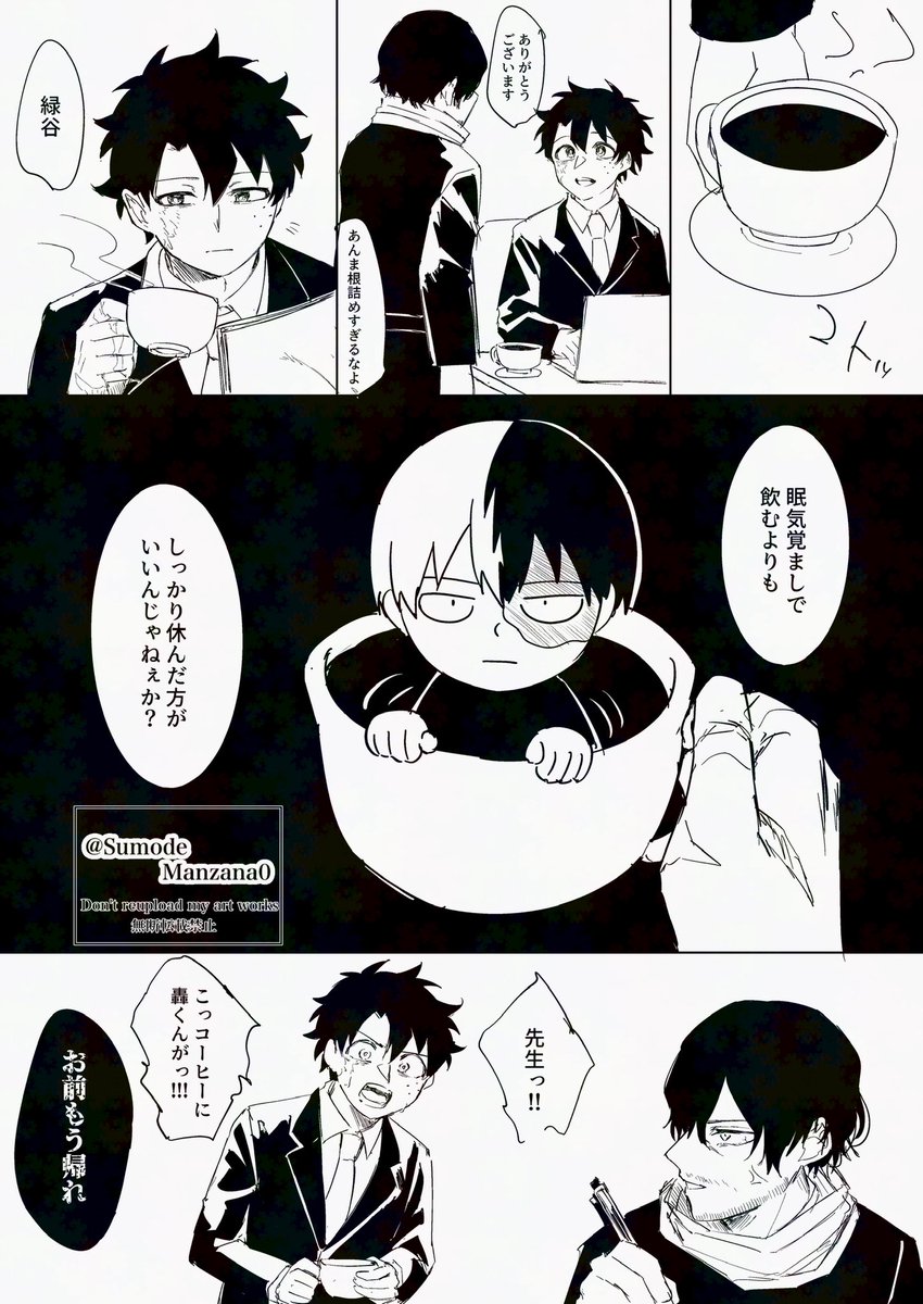 左𓅸𓎤𓅮 ⸒⸒ tweet media