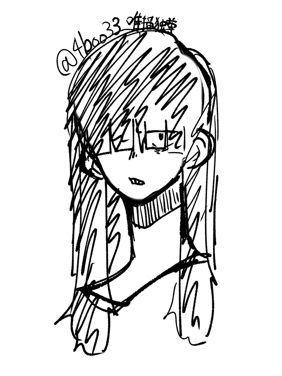 唯描独尊 tweet media