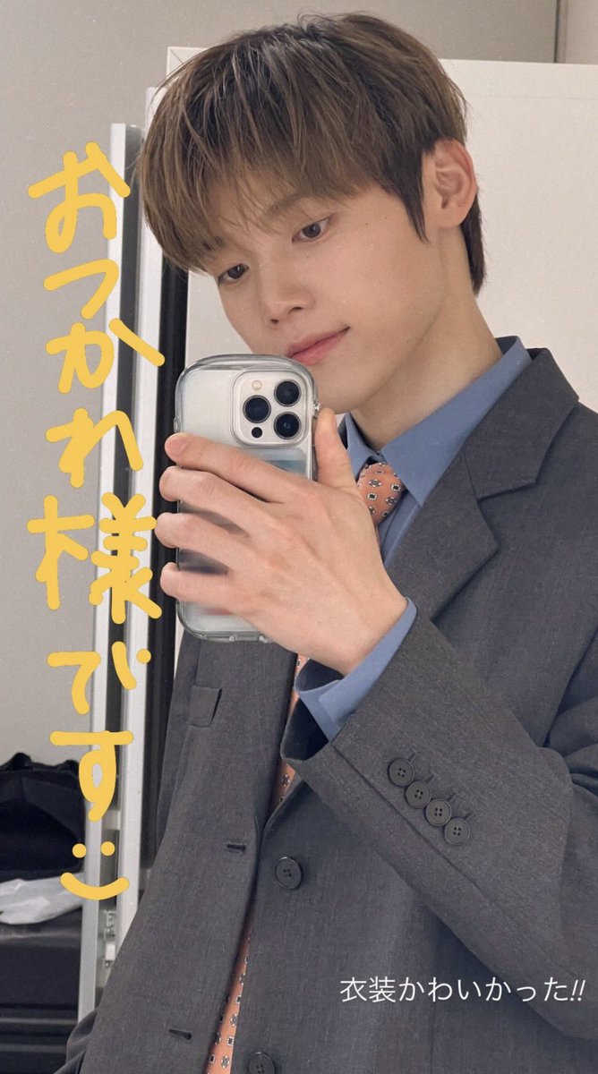 何よりまーちゃんが可愛かった🥰 #木村柾哉
