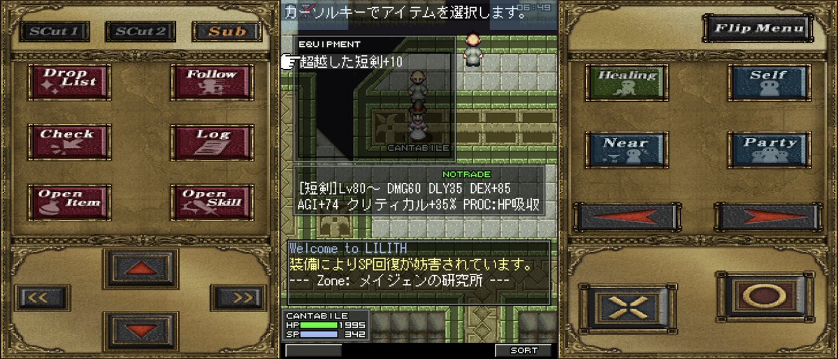 博麗 霊魔 tweet media