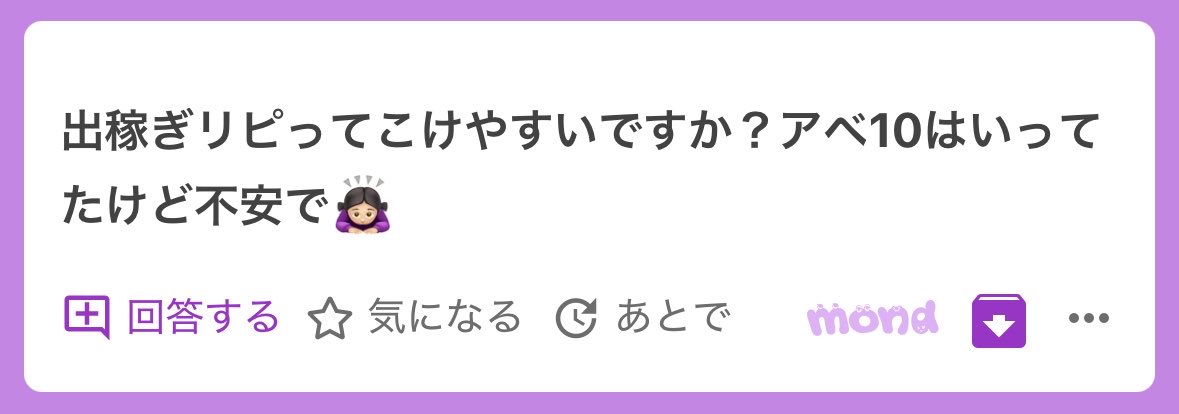 青空まちゅお🏧 tweet media