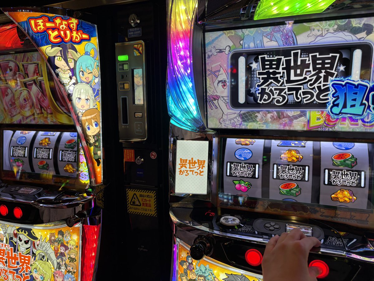 a_k_r___0088's tweet photo. mitoちゃん(@mitomoon_vvv )と飲んだ後、22時から始める異世界生活へ

今日の教訓は解析サイト見てる時、エロサイト飛びがち https://t.co/YkcwpkPmAf