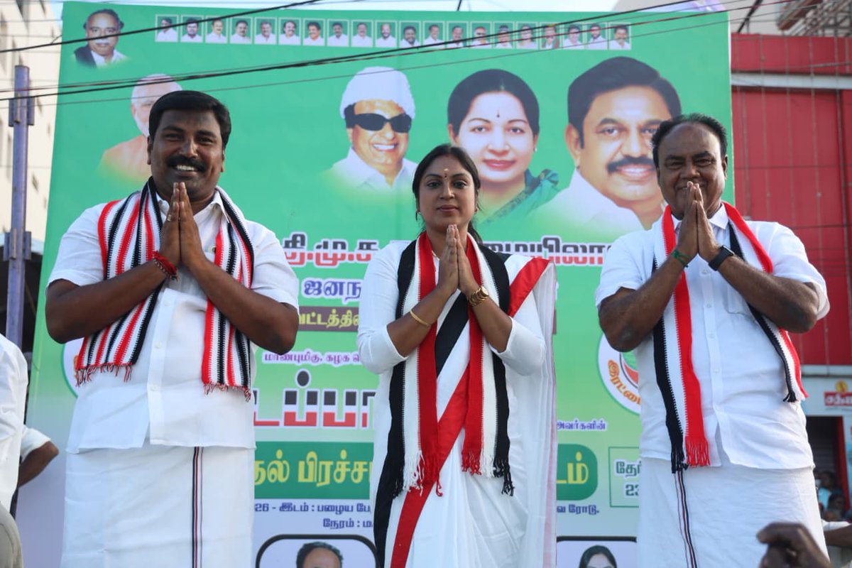 AIADMK - SayYesToWomenSafety&AIADMK tweet media