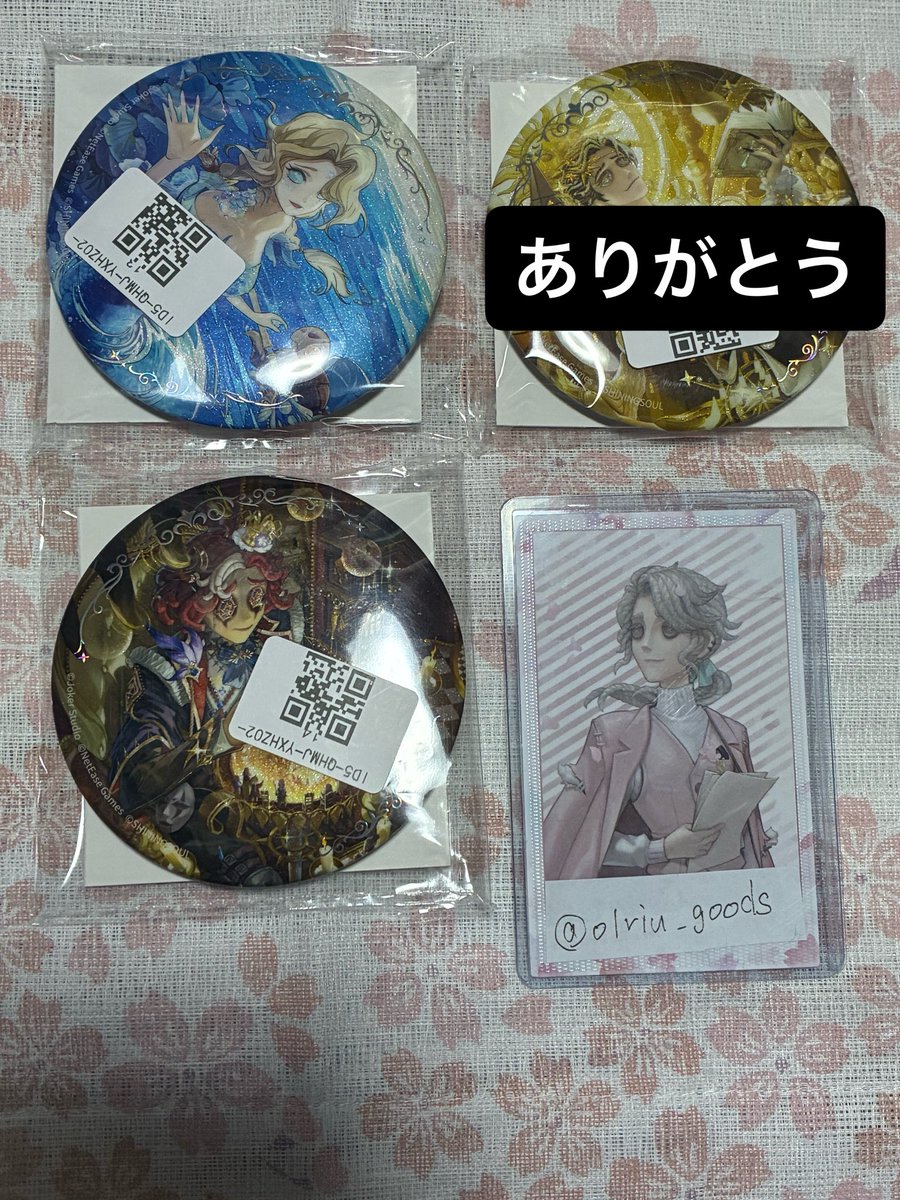 りう＠ツイフィ必読 tweet media