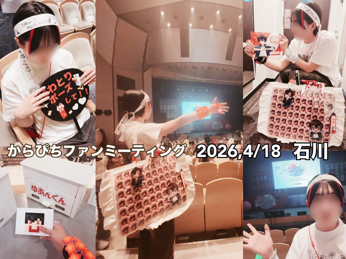 らむね tweet media