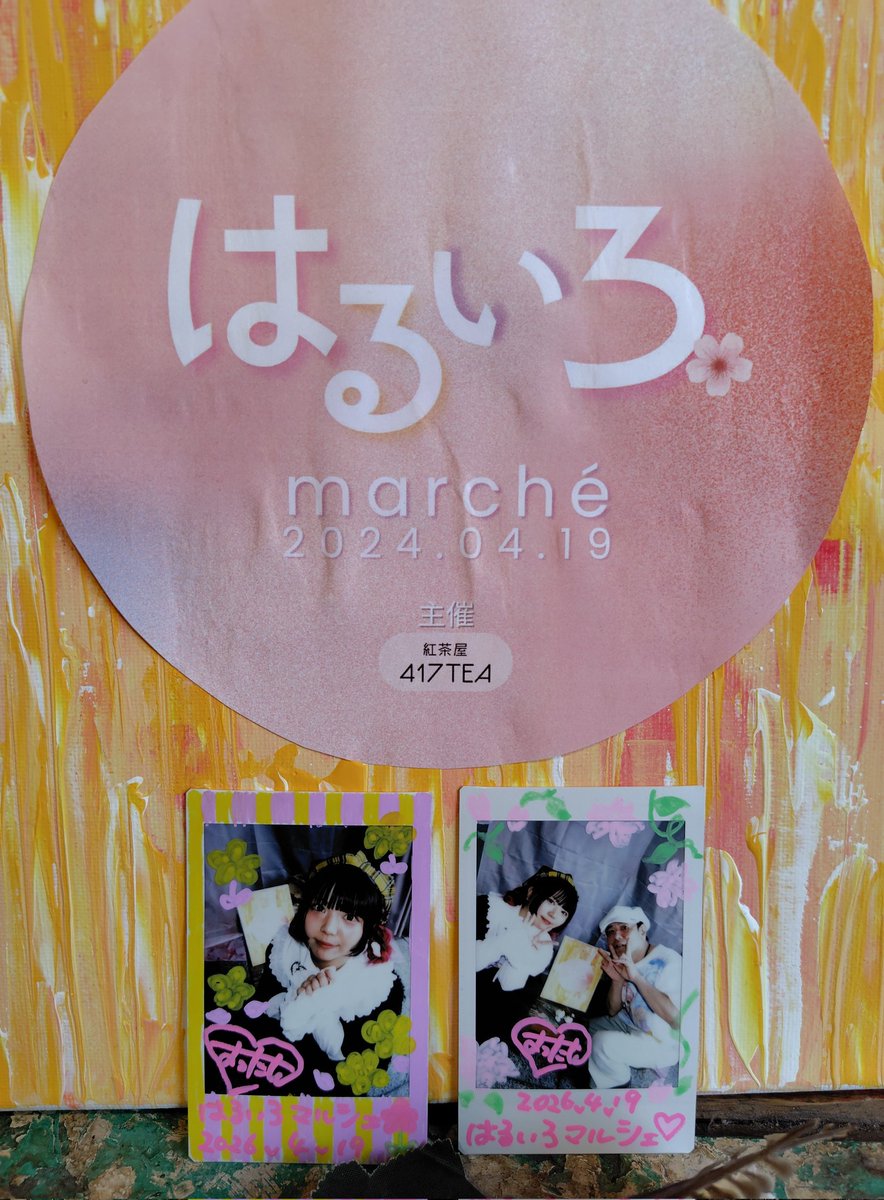 なぎ tweet media