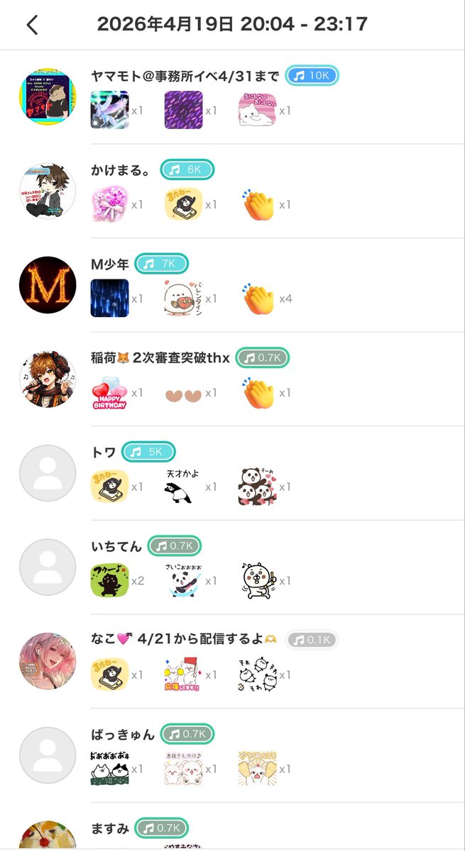 星空ニナ🩷🌙@新人歌い手 tweet media