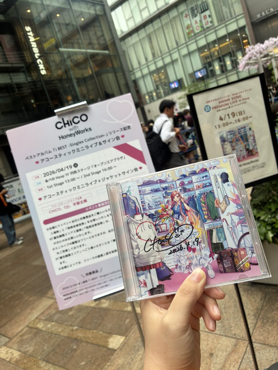 honoken8's tweet photo. アコースティックミニライブ&amp;サイン会inあべのHoop🌸
撮影できて良き💓
本当に最高の1日だった！
もうすでにチコハニ不足です😝
#チコハニ
#チコハニ_iBEST https://t.co/Jg8ElSnrBG