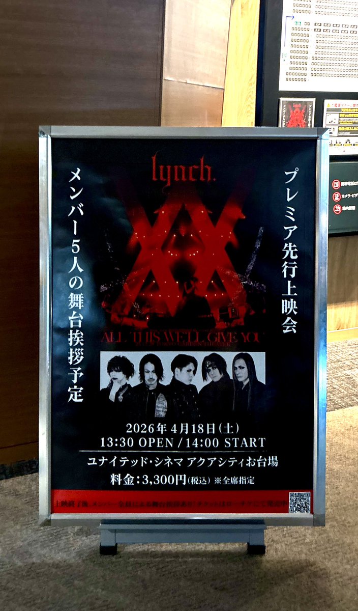 trill013's tweet photo. 葉月さんのええ声をええ音響でいただく会
みたいな

そっからいそいで移動して美味しいお酒祭り

もう真夏ツアーどこの美味しいものをいただくか
しか考えていないんだなー https://t.co/bHpvofpmlG