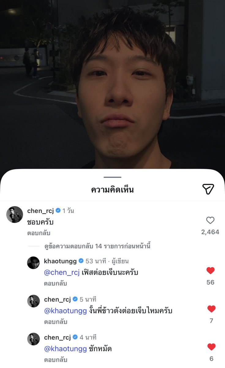 โปรดเรียกคุณธนวัฒน์ว่า “พี่ขต” 🌘 tweet media