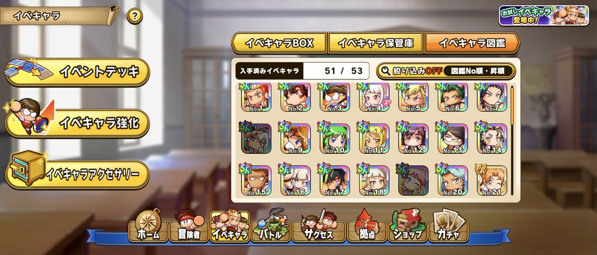 sakuminger's tweet photo. アラカロス引けたらサイクロプスとヌメリンはもうちょい行けそうなんだよな〜
なのに何故か火の塔が1番進んでいる謎
#パワアド https://t.co/1YO7FKHceB