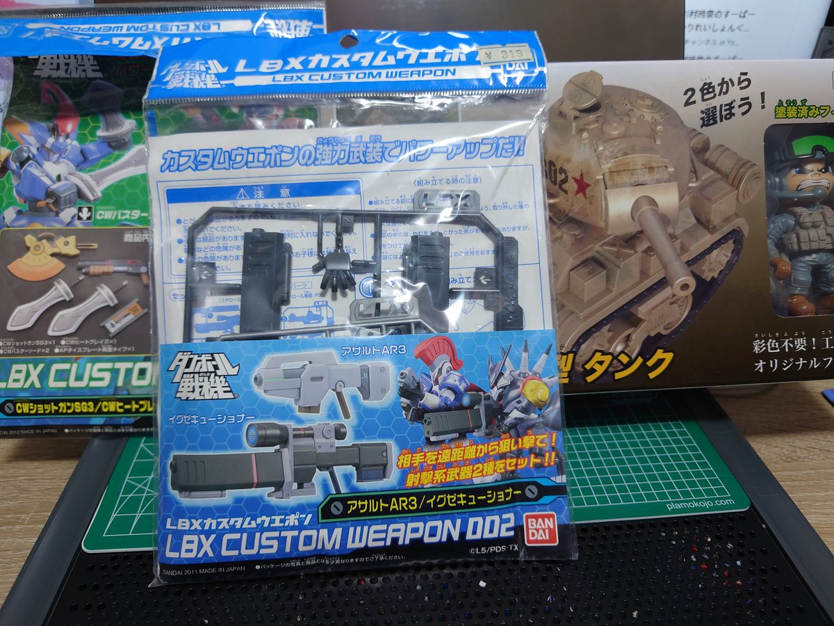 電脳不敗 tweet media