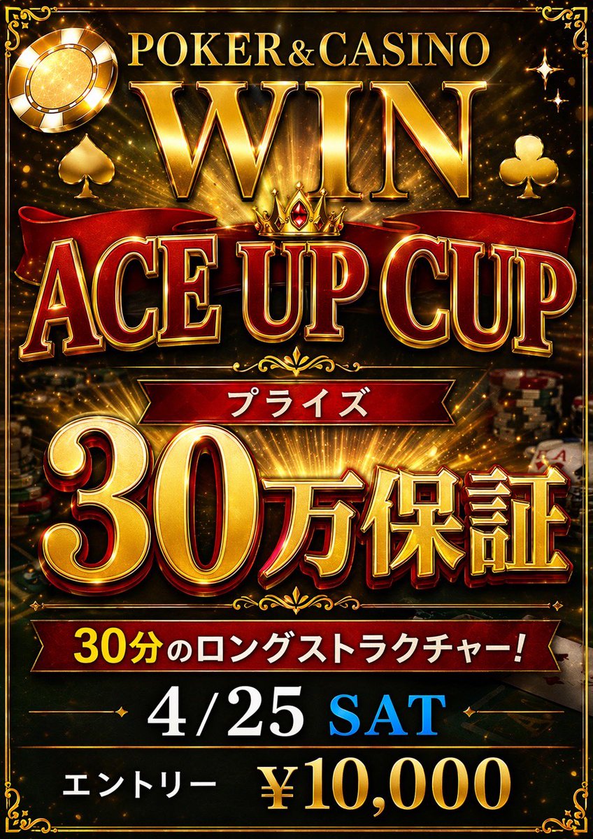 POKER&CASINO WIN tweet media
