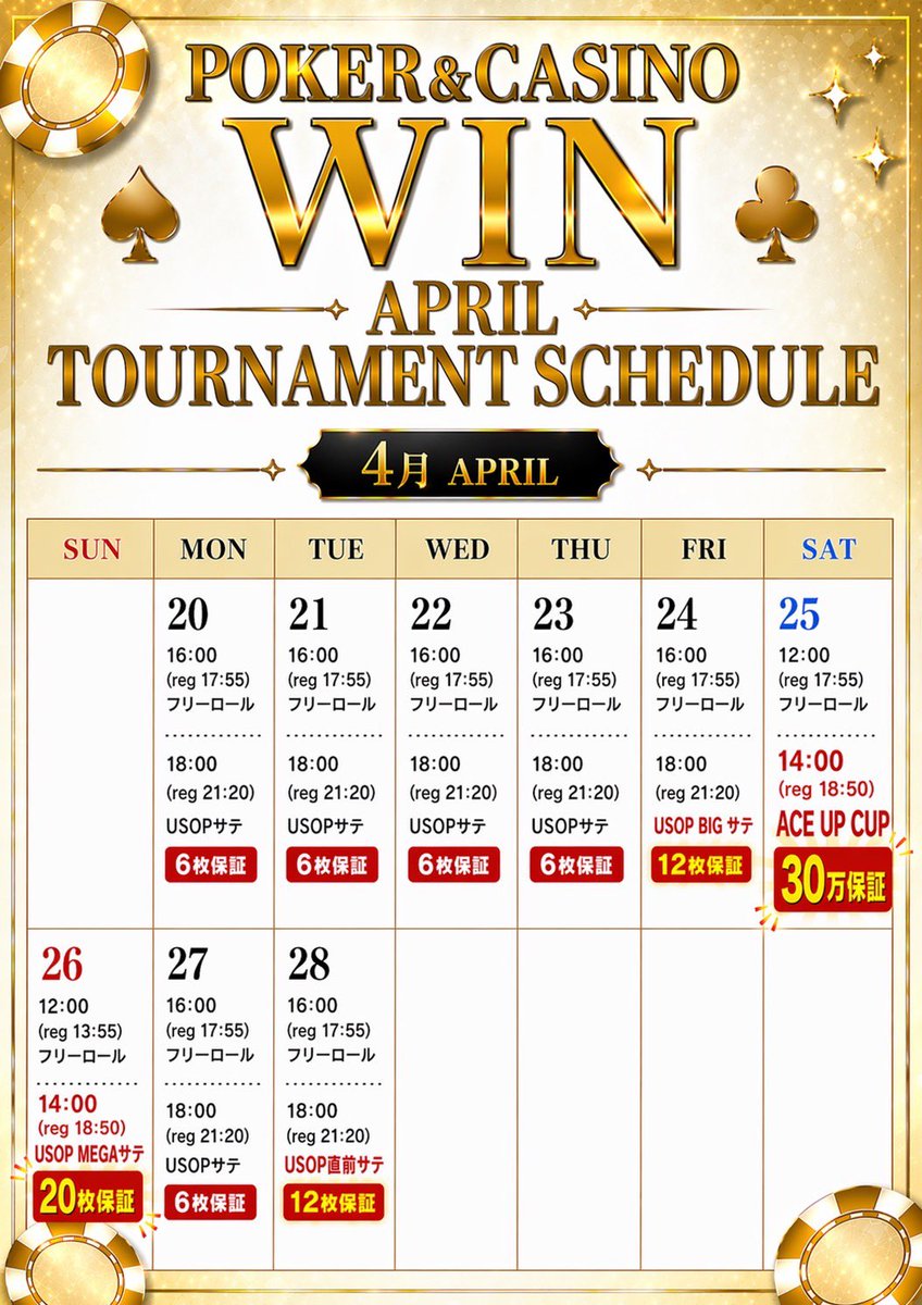 POKER&CASINO WIN tweet media