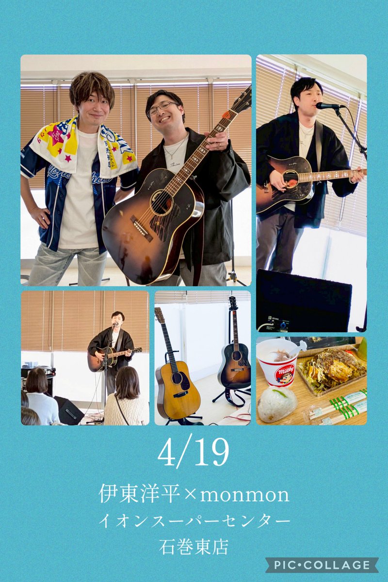 monmon 保育シンガー tweet media