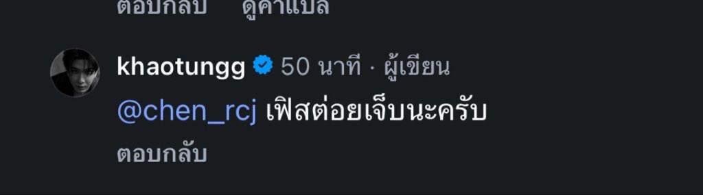 เนเน tweet media
