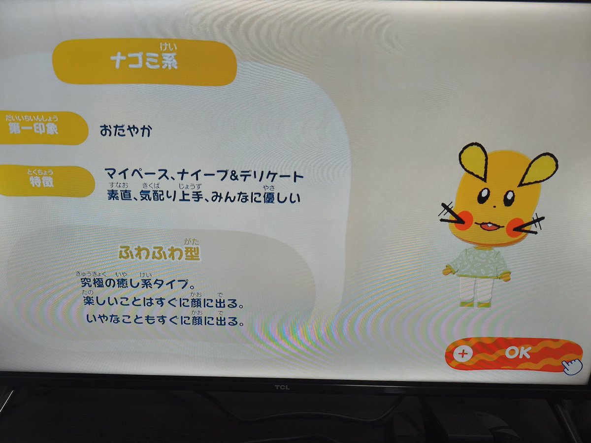 トマト tweet media