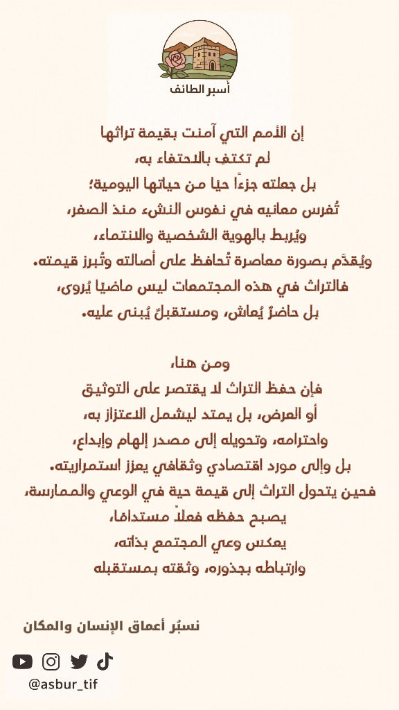 أُسبر tweet media